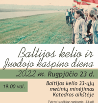 Балтийский путь и День черной ленты