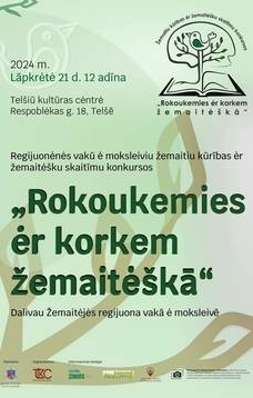 Regijoninis vaikų ir moksleivių žemaičių kūrybos ir žemaitiškų skaitymų konkursas „Rokoukemies ėr korkem žemaitėškā“