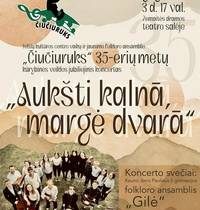 Čiučiuriuk's 35th anniversary concert
