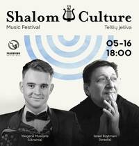  Israel Roytman concert in Telšiai yeshiva