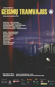 Пьеса «Трамвай «Желание»»