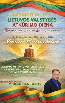 Мозговой штурм старейшин Рышкенаи на тему «Путь 16 февраля»