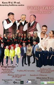 Festive concert "Men's Trio - 10 years together"