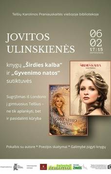 Добро пожаловать в мир книг «Речь сердца» и «Заметки о жизни» Йовиты Улинской.