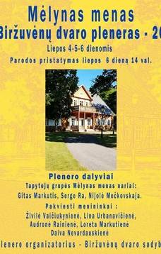 Zilais plenērs. Biržuvēnu muižas plenērs - 26