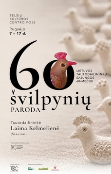 Svilpju izstāde