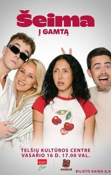 Фильм «Семья в дикой природе»