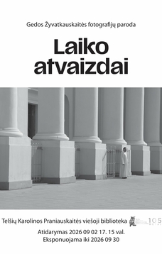 Фотовыставка Геды Живаткаускайте «Образы времени».