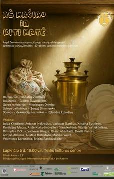 Das Stück „Ich sah und andere sahen“, Regie D. Žilinskas