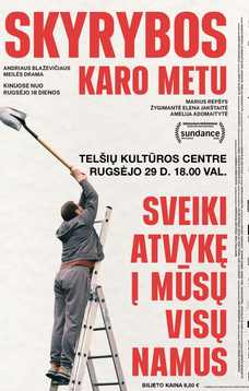 Filmas „Skyrybos karo metu“