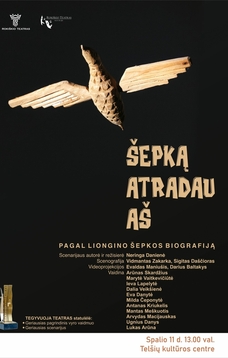 Izrāde "Es atklāju Šepku"