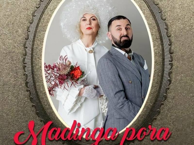 Спектакль «Модная пара»