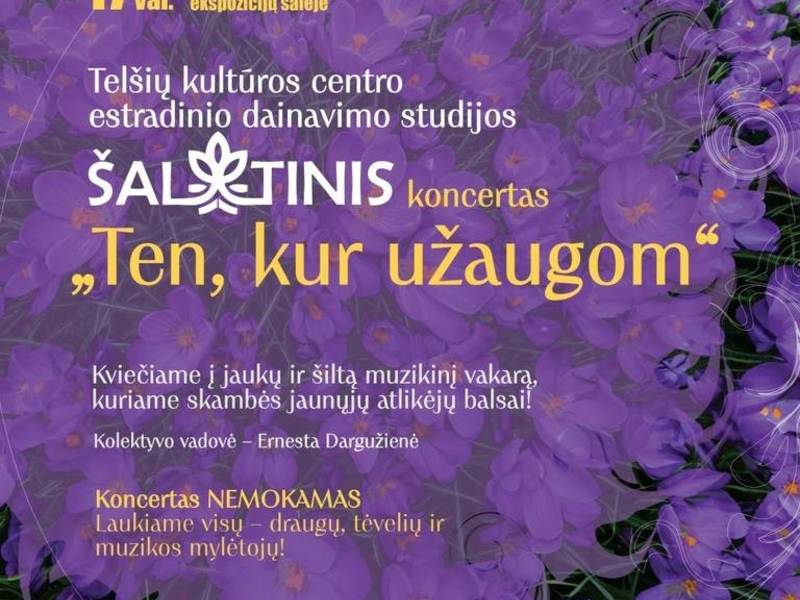 Concert "Where We Grew Up"