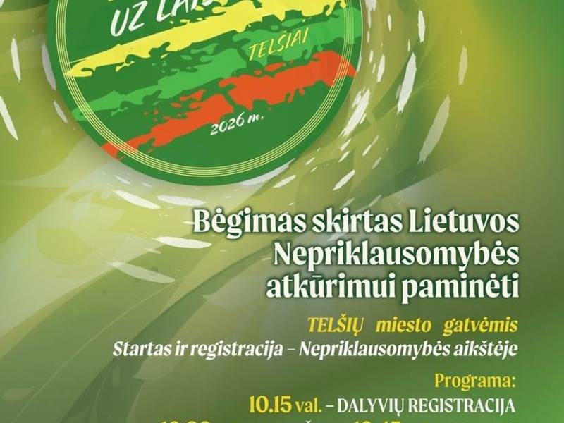 12-й забег «Свобода»