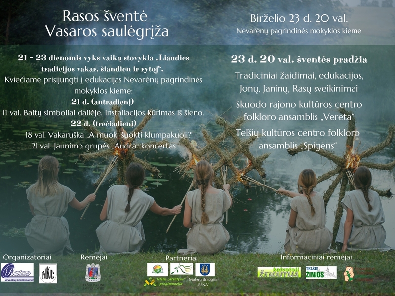 Фестиваль росы — это день летнего солнцестояния.