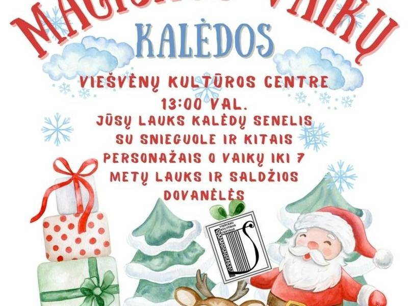 Детское Рождество в Вижевенай