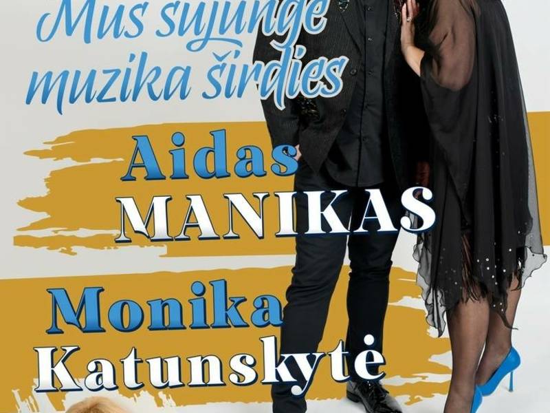 Нас объединила музыка наших сердец.