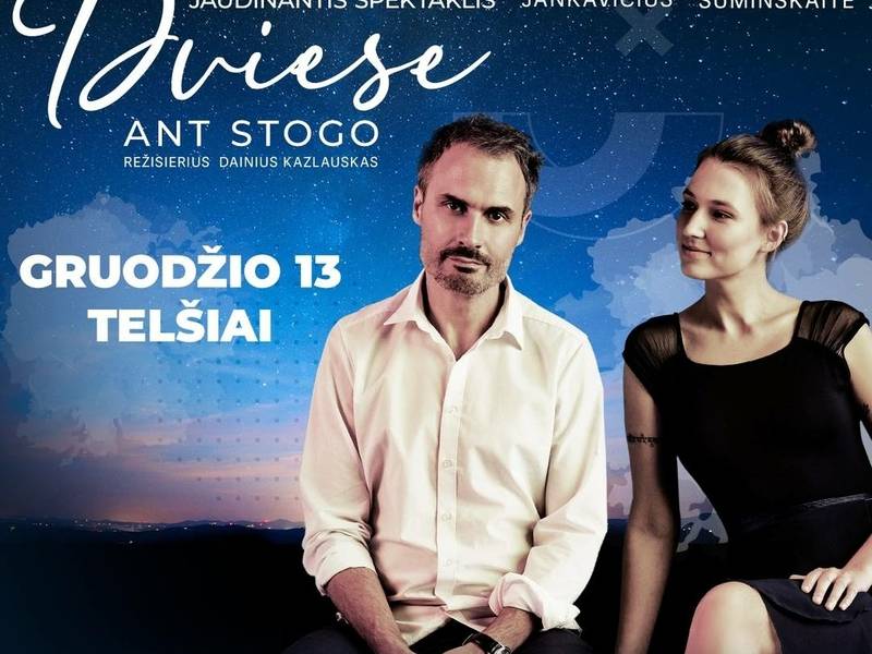 Спектакль «Двое на крыше»