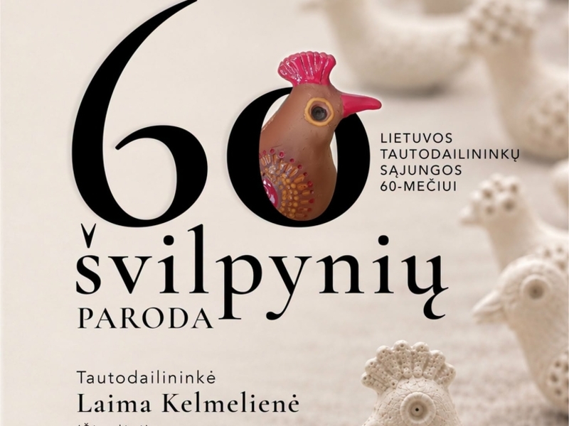 Svilpju izstāde