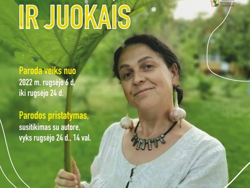 И серьезно, и в шутку