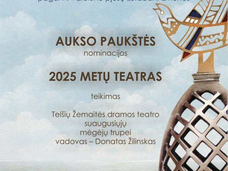 Перформанс «СТАБЕЛИС»