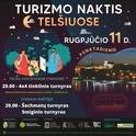 НОЧЬ ТУРИЗМА В ТЕЛЬСИЧАХ