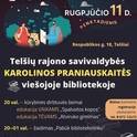 НОЧЬ ТУРИЗМА В ТЕЛЬСИЧАХ