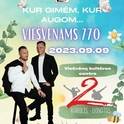 770 для гостей