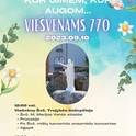 770 для гостей