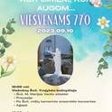 770 для гостей